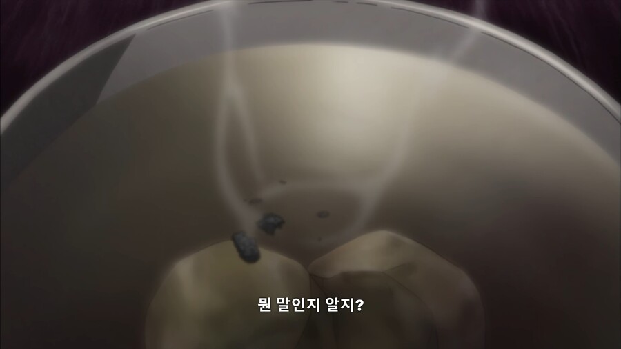 아프로사무라이]이 자식은 앞으로 적으로 간주한다_4.jpg