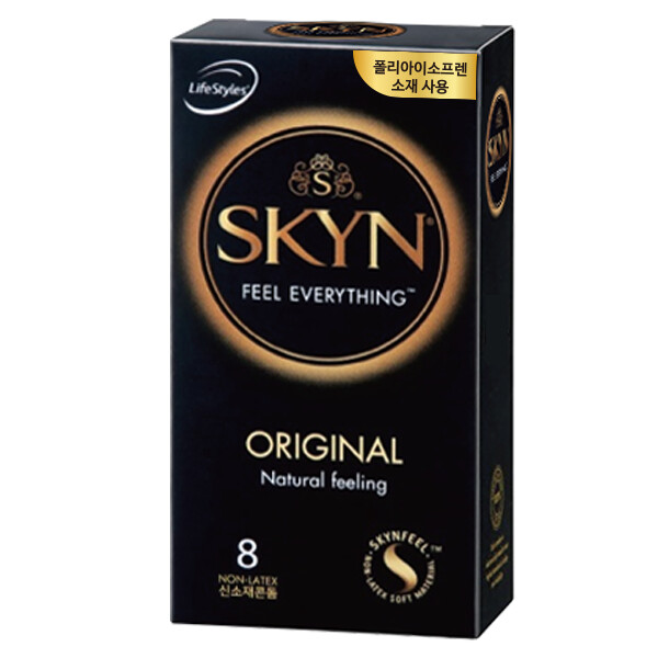 [스킨엘리트] 2024 떠오르는 커플필수템 핫콘돔 10% 할인!_4.png