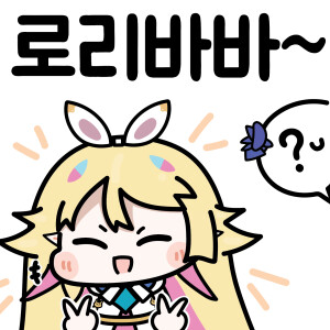 뭐든지 수행하는 리노아 클립_1.png