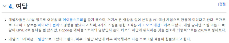 스팀] 생각해보니 메이플 구조선으로 이거 제격 아니냐?_2.png