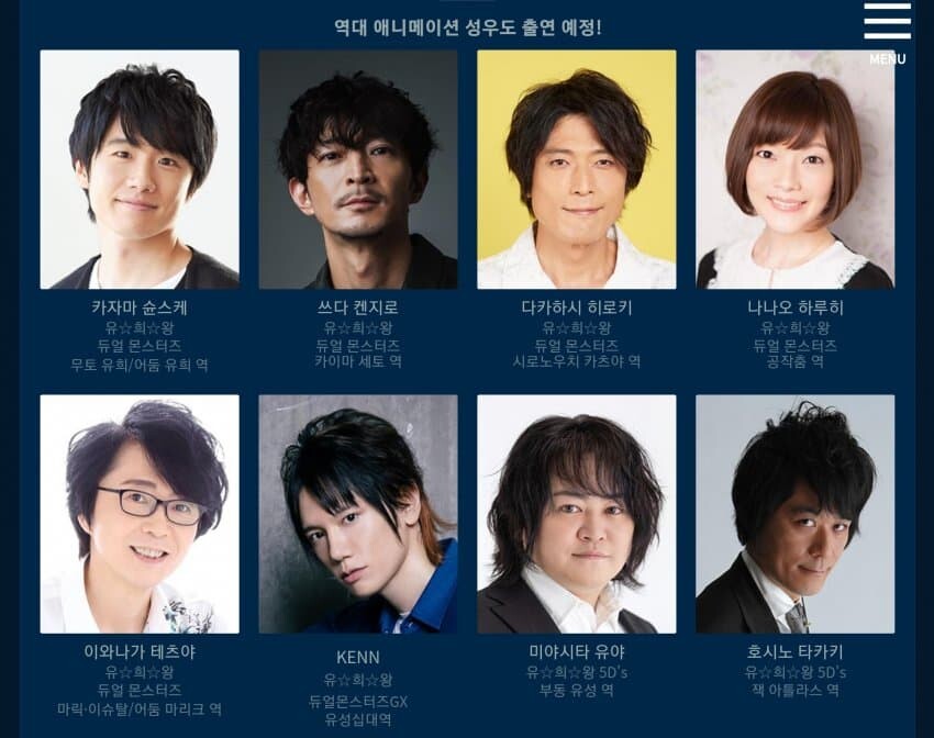 도쿄돔 이벤트 정보(상품, 어트랙션, 듀얼오페라 등)_25.jpg