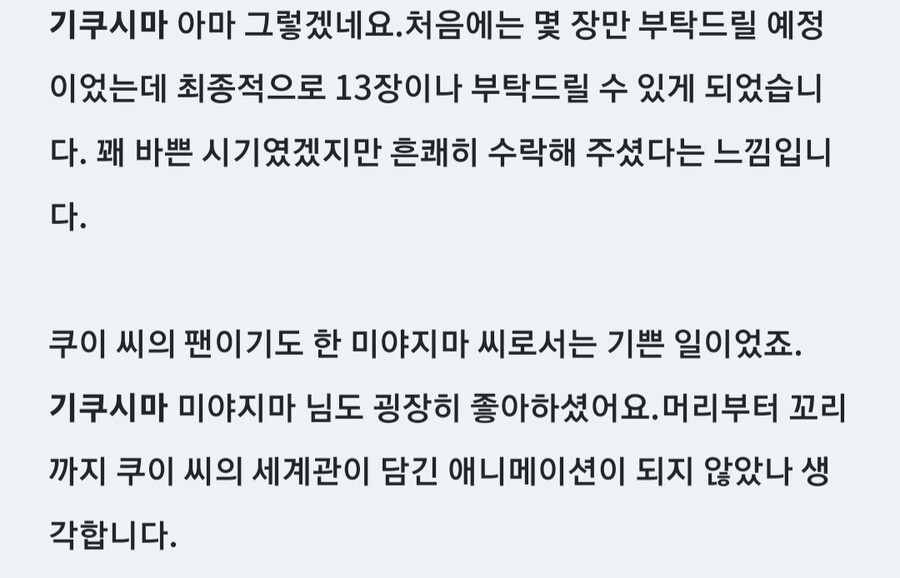 던전밥) 속보) 작가 완결내고 발더스 못달렸다_2.jpg