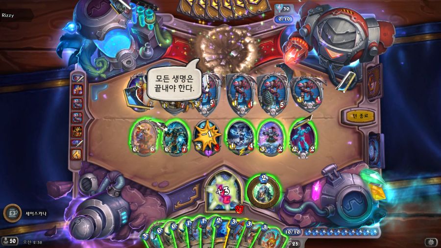 Hearthstone Screenshot 01-11-24 02.38.51.png