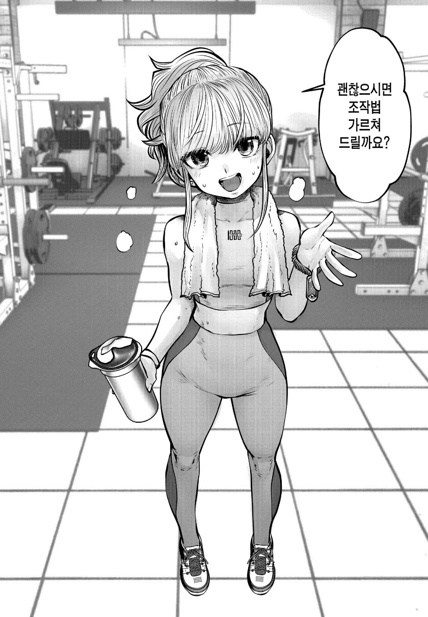 이런게좋아)5권 나온거시애오_2.jpg