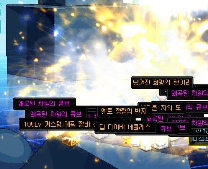 던) 오늘나온 신규던전 요약_1.jpg