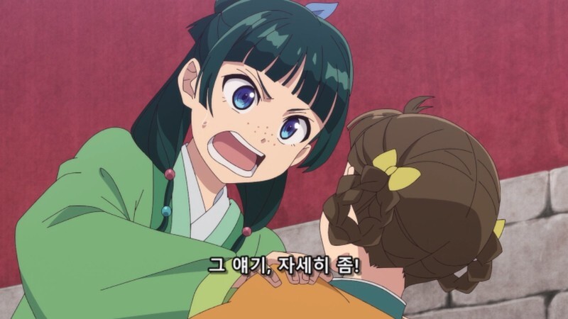 약사의혼잣말) 후궁편에서 마오마오에게 많은 도움을 준 캐릭터_5.jpg