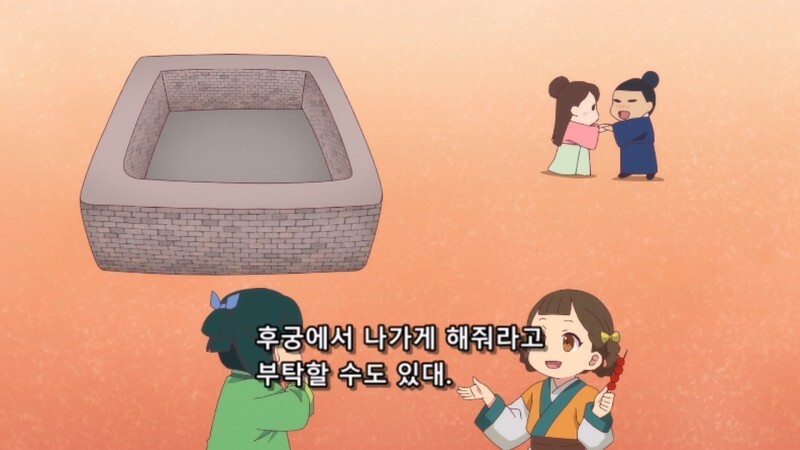 약사의혼잣말) 후궁편에서 마오마오에게 많은 도움을 준 캐릭터_11.jpg