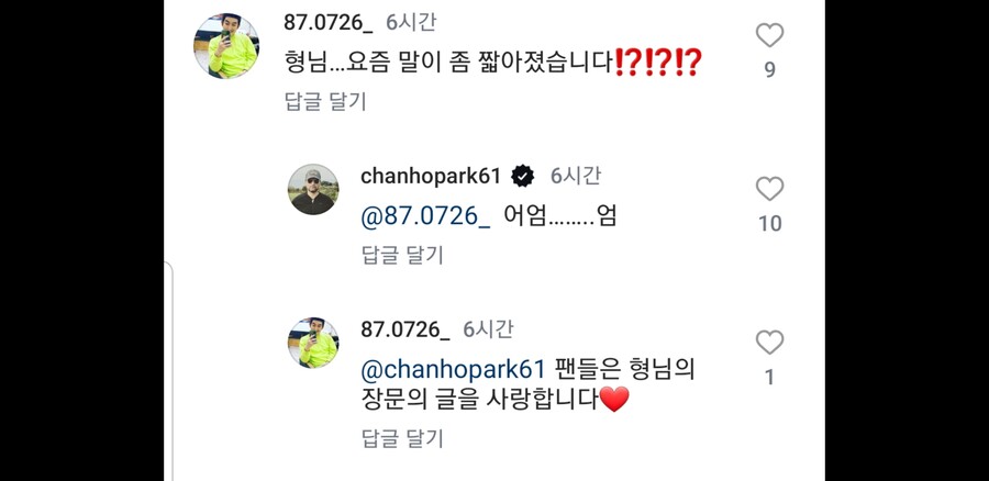 뭔가 달라진 박찬호_4.jpg