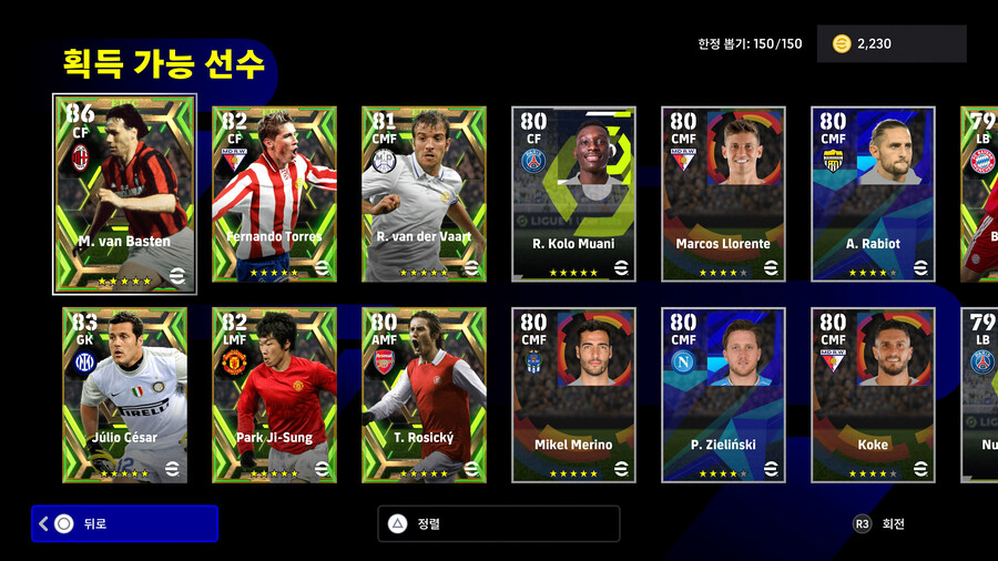 (무료) 24.01.11 - 에픽 : 월드와이드 클럽_2.jpg