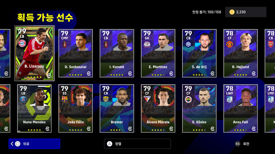 (무료) 24.01.11 - 에픽 : 월드와이드 클럽_3.jpg