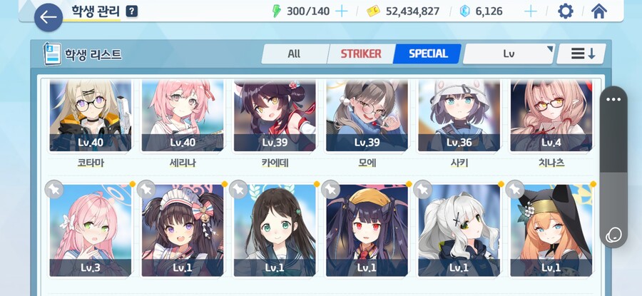 스토리 3장 24가 어렵습니다 도와주세요_3.jpg