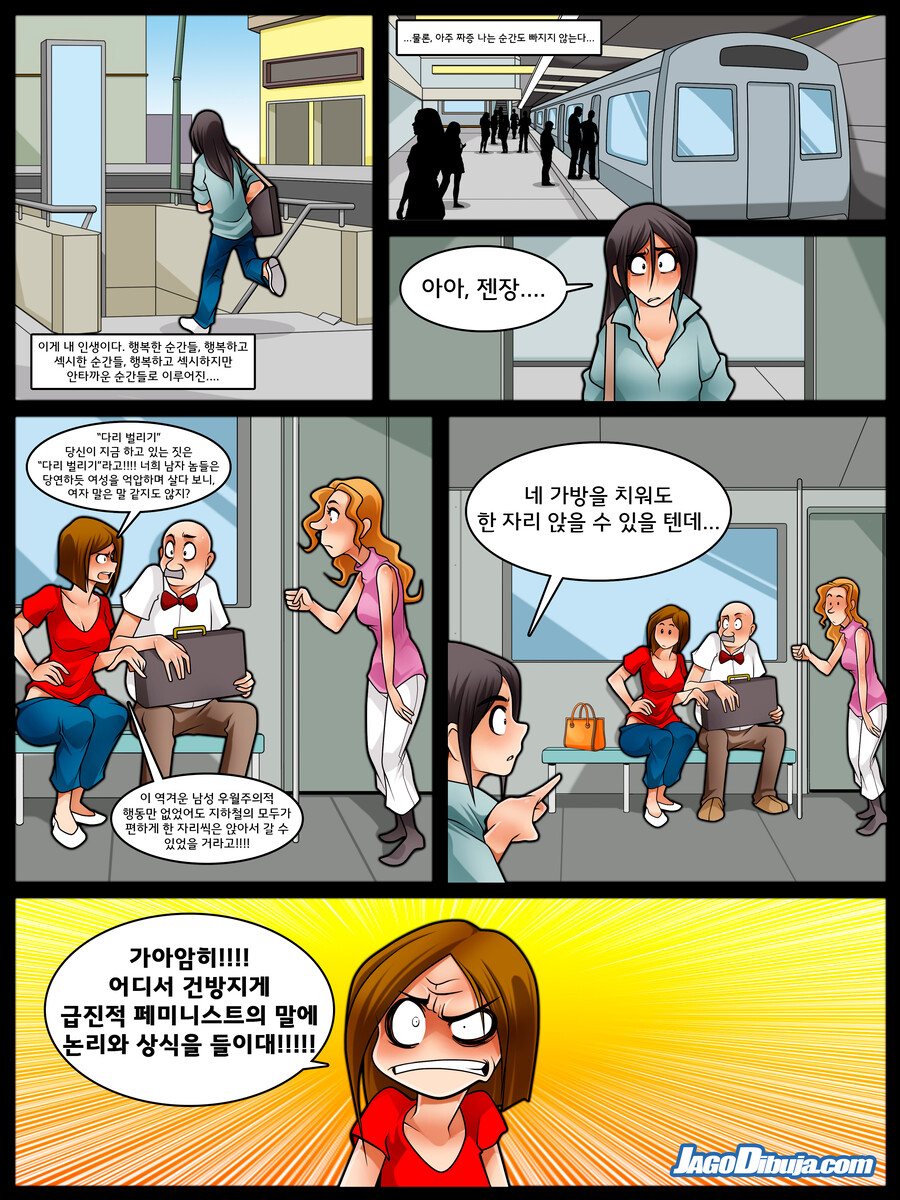 힙스터와 게이머랑 동거하는 만화 일상편 모음_8.jpg