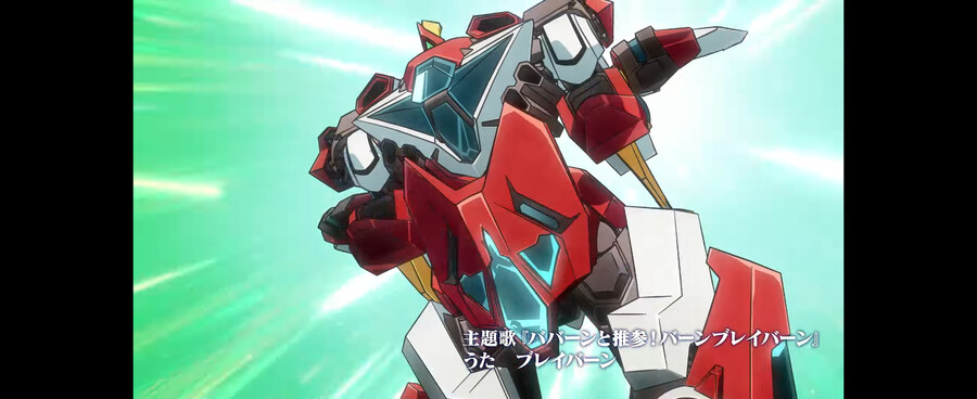 뱅브레이번) 뭔가 합체각이 보이는데_1.png