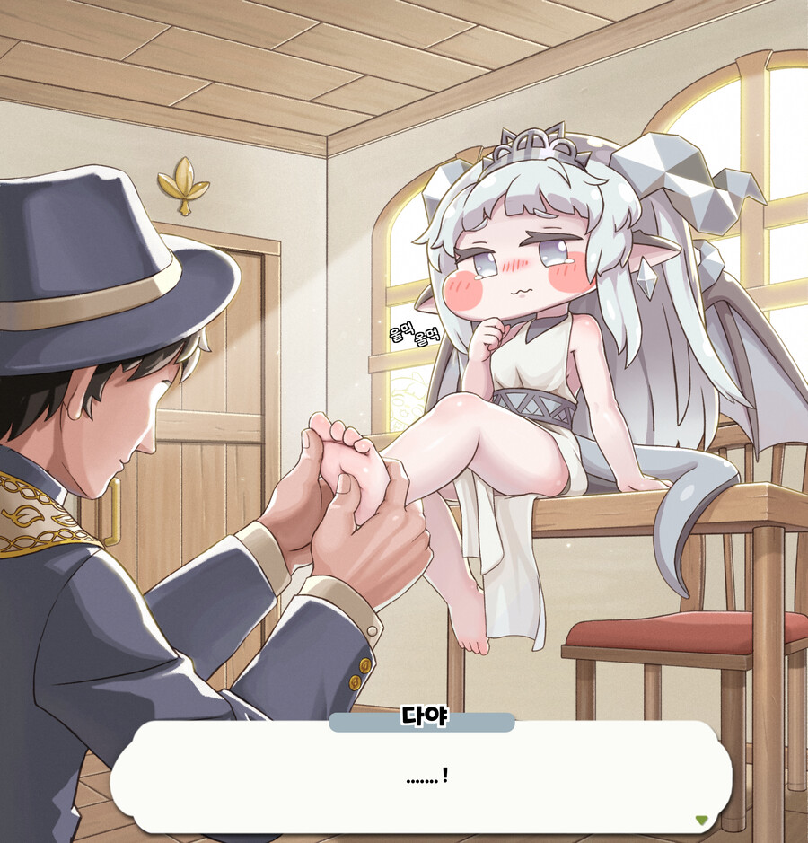 [트릭컬] 다야가 교주에게 발 마사지 받는 만화_6.png