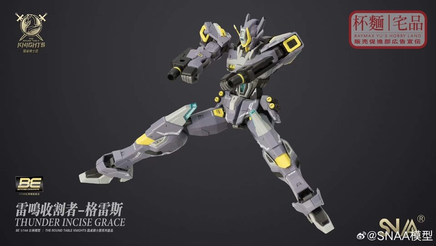 (중국)[SNAA]썬더그레이스 리뷰_8.jpg