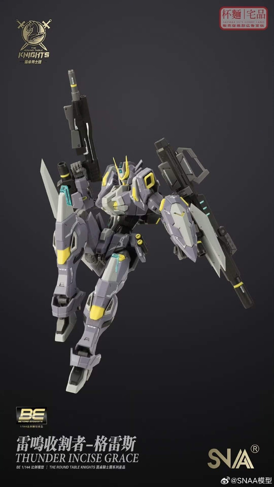 (중국)[SNAA]썬더그레이스 리뷰_9.jpg