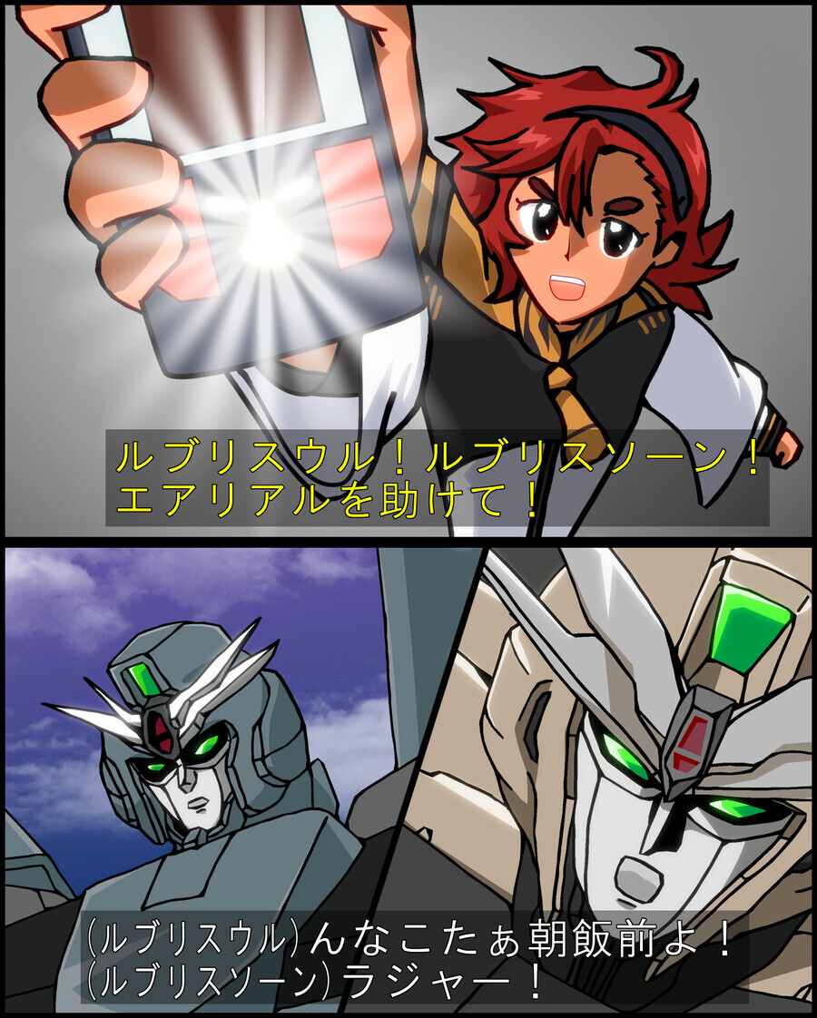 건담) 수성의 마녀 팬들이 당시 납득 못 했던 기체기믹_2.jpg