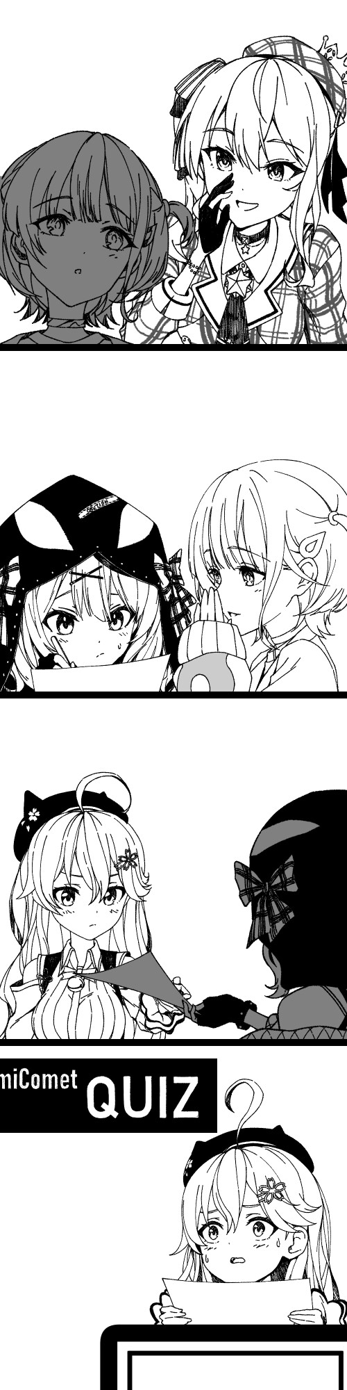 버튜버) 미코멧 퀴즈_1.png