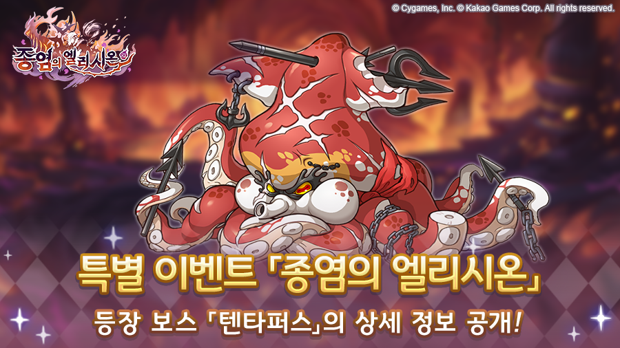 엘리시온 이미지