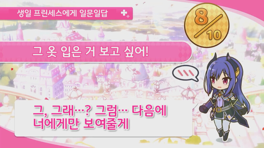 레이 생일 일문일답 번역_1.png