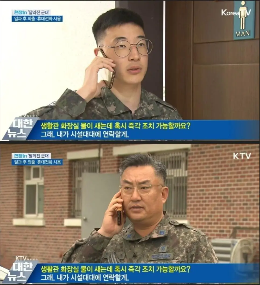 ??? : 그래 내가 연락할게_1.webp