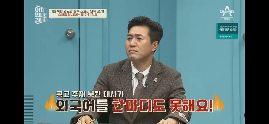 북한 외교관이 자기 상사에게 실망했다는 것_1.jpg