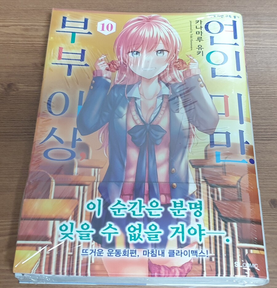 책을 사왔어요_1.jpg