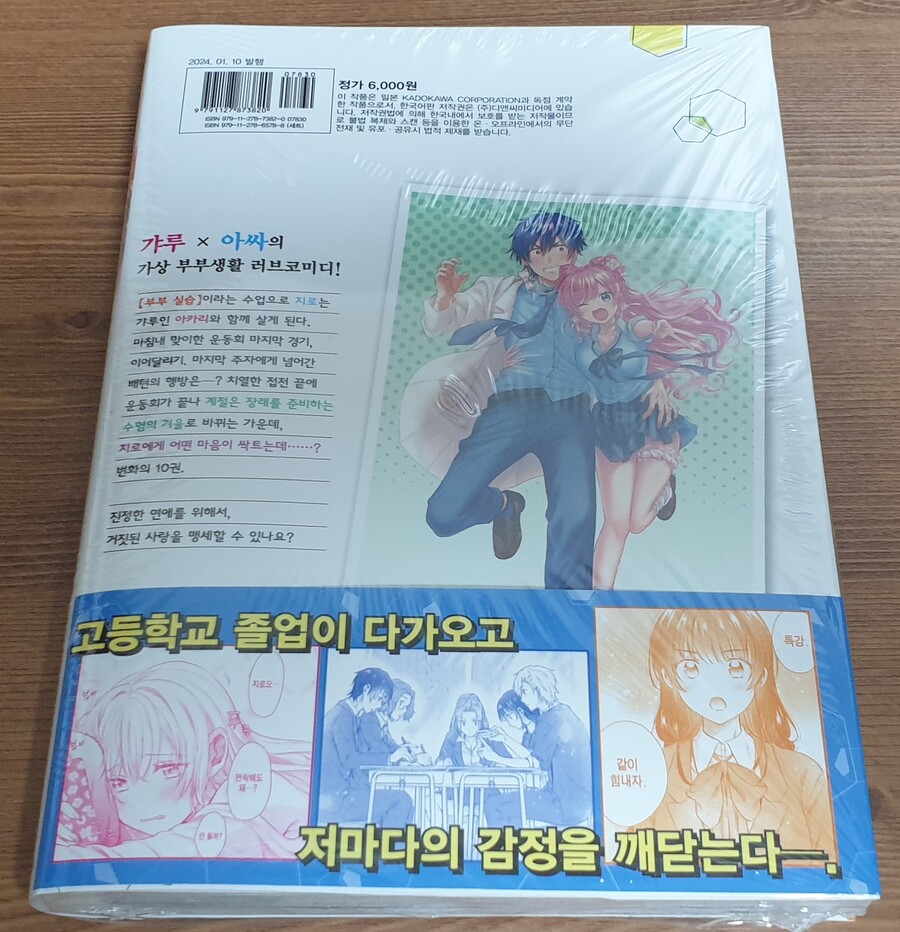 책을 사왔어요_2.jpg