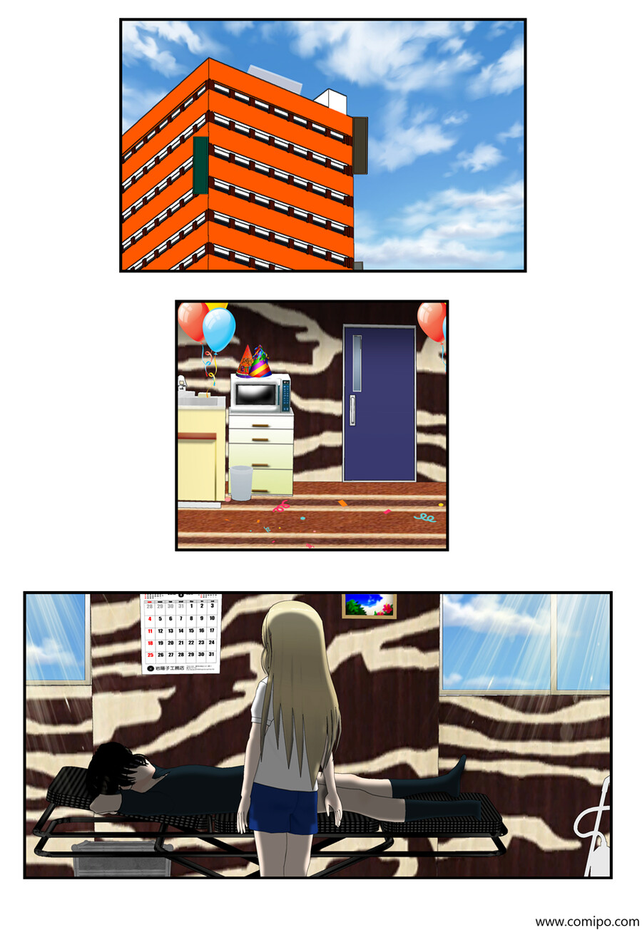 마이네임 - 완결_37.png