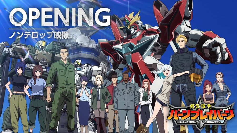 뱅브레이번)몇년만의 용자로봇물??_1.jpg