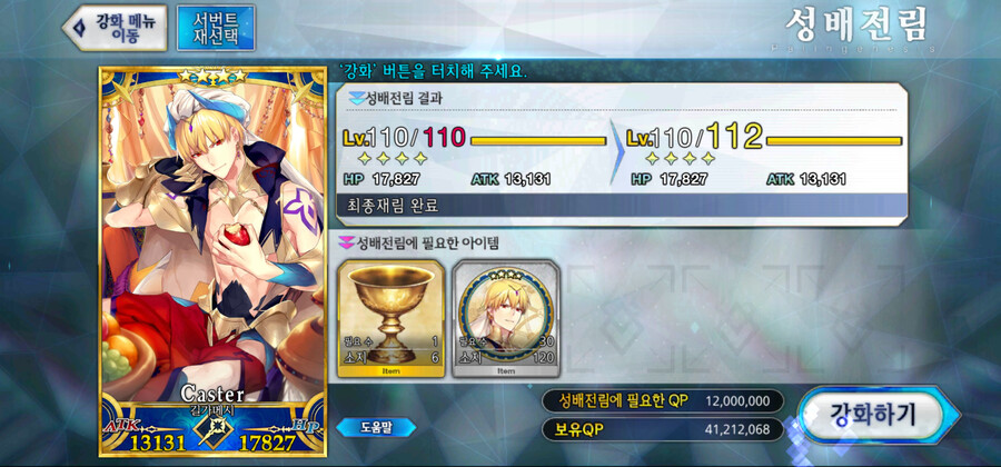 [자랑] 얏호! 오랜만에 원하던걸 스무스하게 얻었네요!_3.png