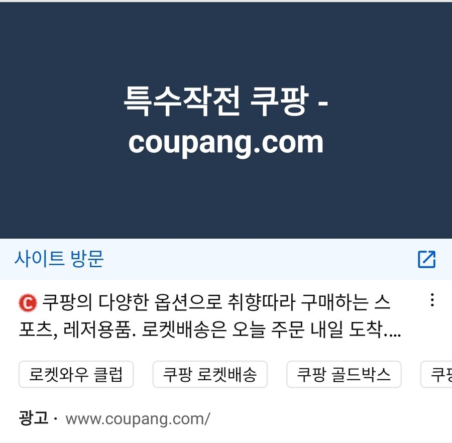 11번가 대공분실 팔아요...!!_2.jpg