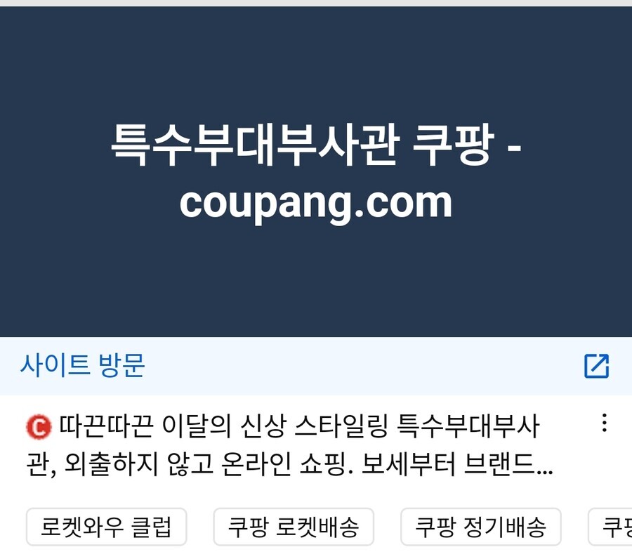 11번가 대공분실 팔아요...!!_3.jpg
