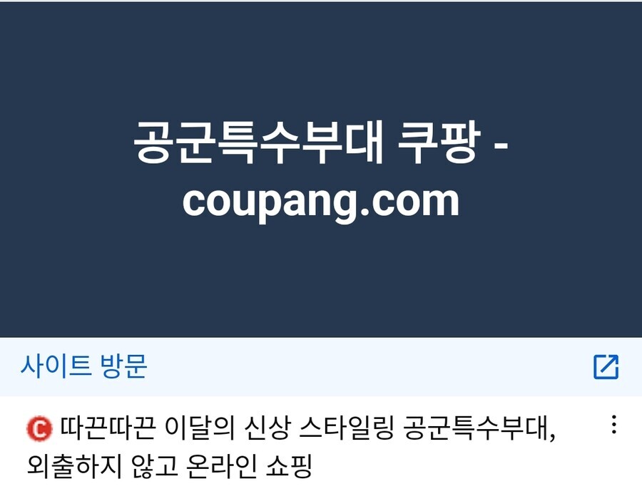 11번가 대공분실 팔아요...!!_6.jpg