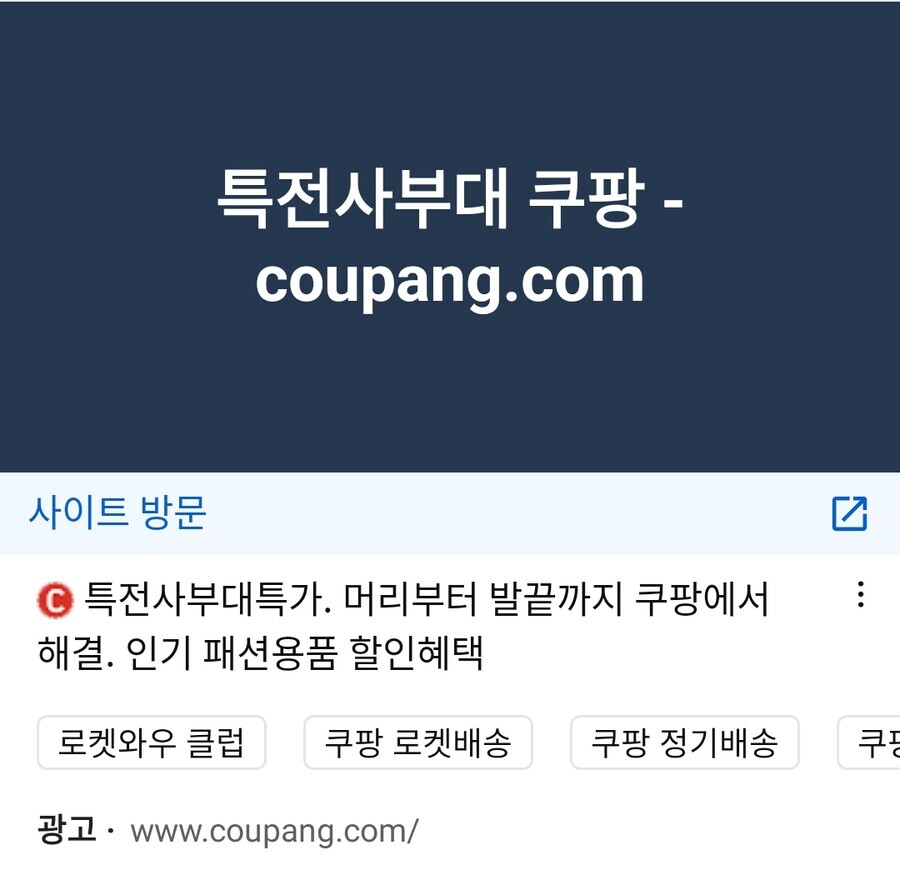 11번가 대공분실 팔아요...!!_8.jpg