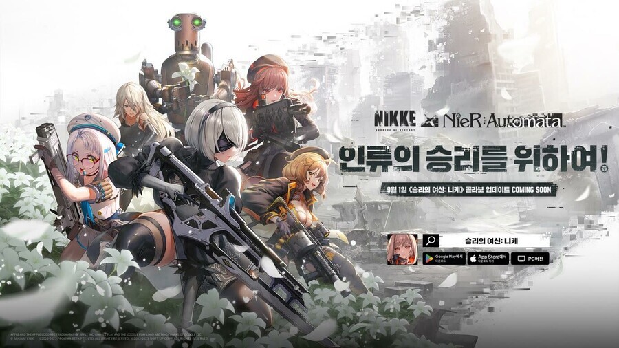 니케, 장문)"이 게임 할 만한가요?"_4.jpg