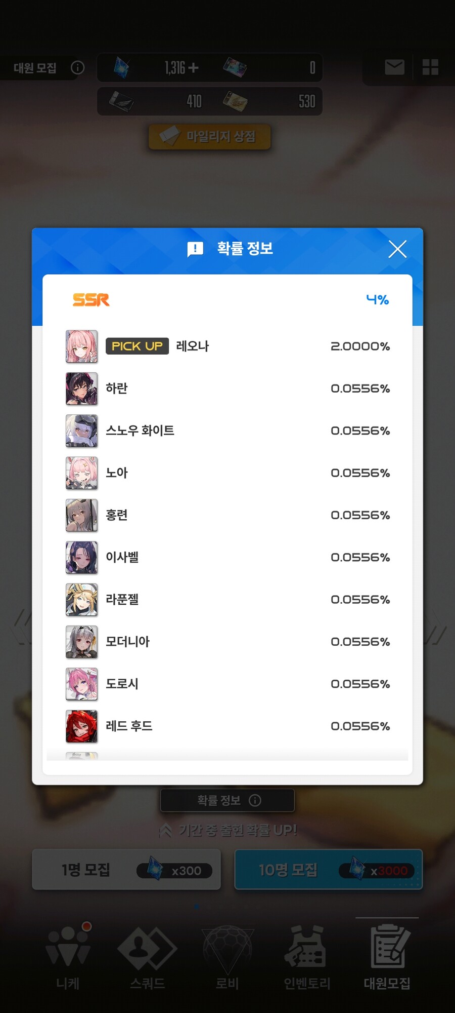 니케, 장문)"이 게임 할 만한가요?"_11.jpg