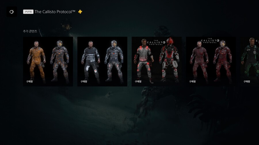 (무료) 새해맞이 스킨 배포 5종 + 전체 스킨 (총 11종)_1.jpg