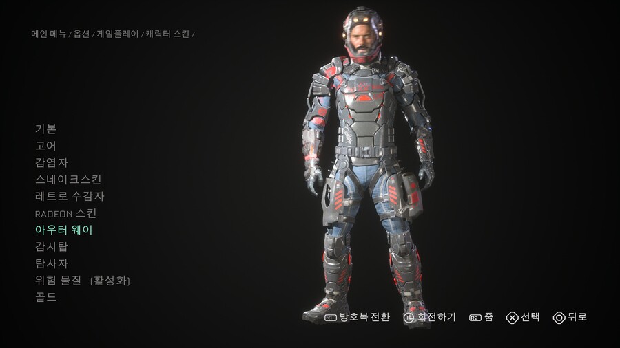 (무료) 새해맞이 스킨 배포 5종 + 전체 스킨 (총 11종)_15.jpg