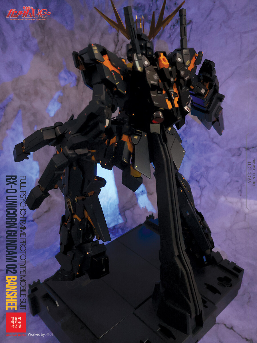 [PG] Banshee with ArmedArmorVN/BS_25.jpg