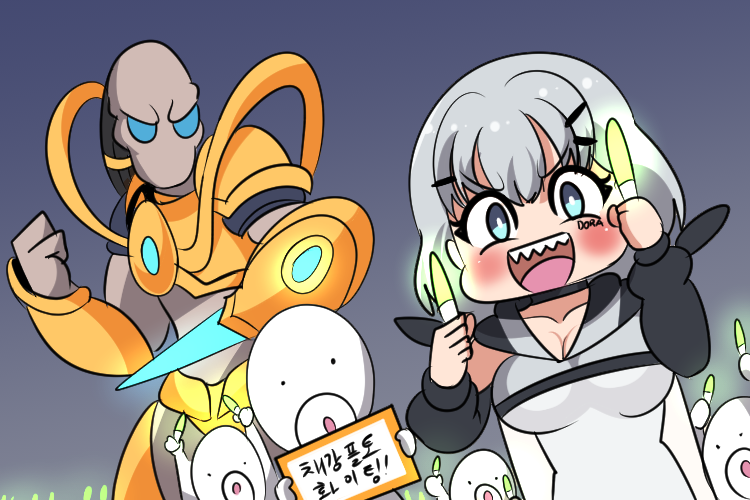 근튜버) 응원하는 도라 점잠 짤_1.png