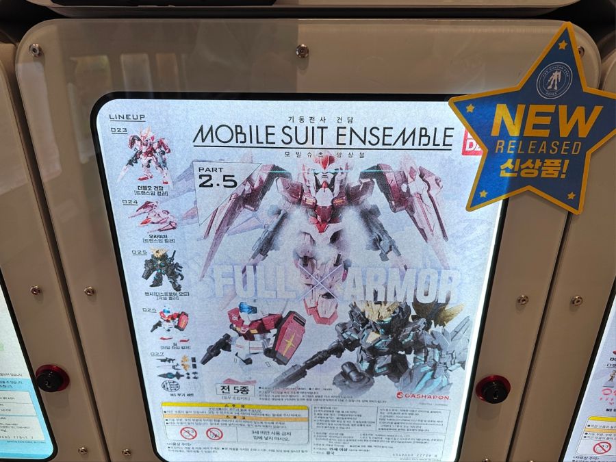 [건담 베이스] 고양점 피규어 휜 부품 복원 팁 안내_2.jpg