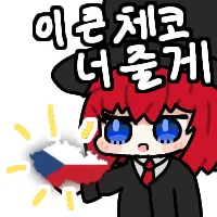 ㅇㅇㄱ)이거 고멤쪽이나 다른 멤버들도 확인해봐야하는거 아님?_1.webp