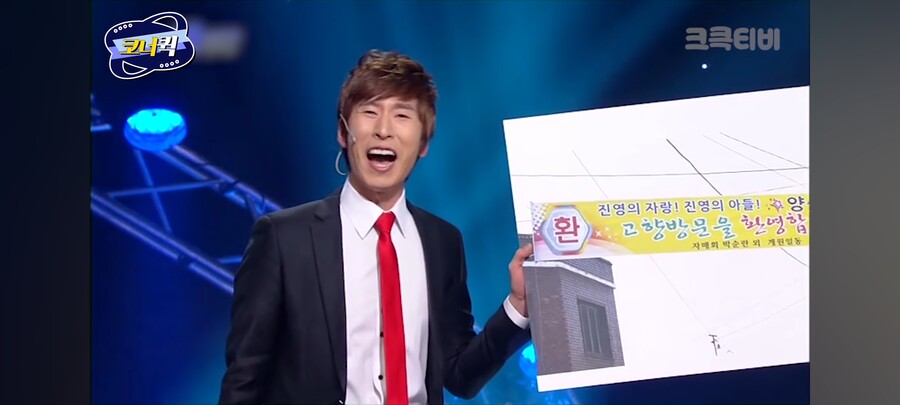 [개그콘서트] 고향 내려갔다가 경악한 개그맨.jpg_3.jpg