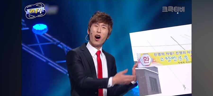 [개그콘서트] 고향 내려갔다가 경악한 개그맨.jpg_4.jpg