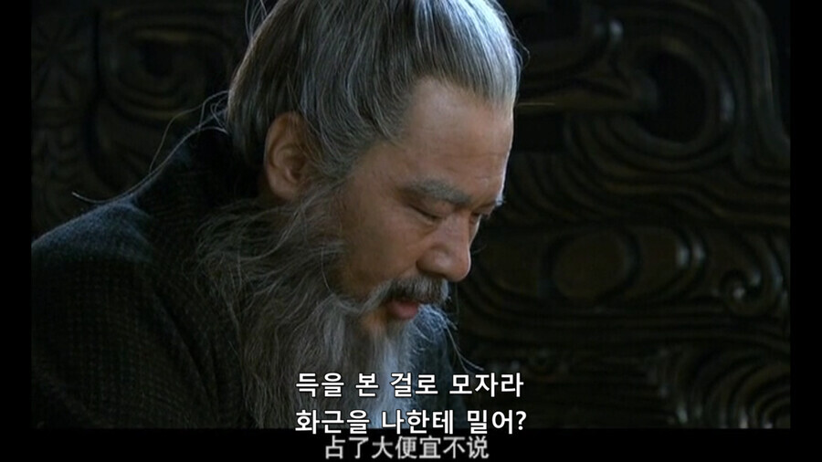 신삼국) "손권이 위왕께 선물을 보내셨니다"_3.jpg