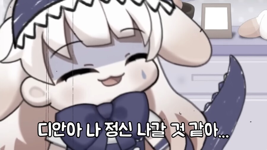 버튜버) 계정 삭제빵 라디유 vs 라디안_6.jpg