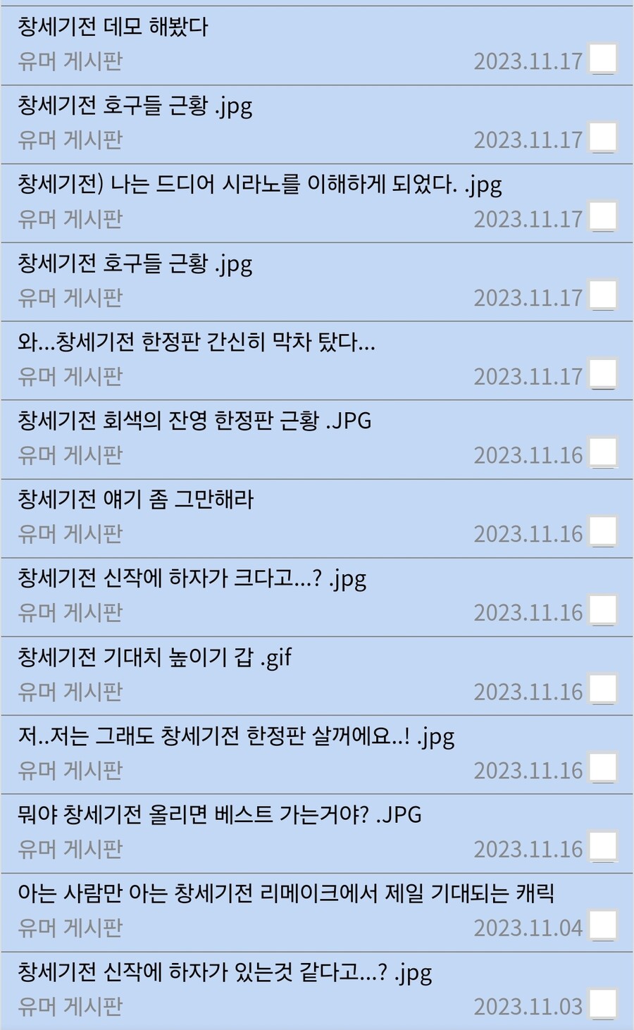 작성글 보기는 답을 알고있다. .jpg_3.jpg