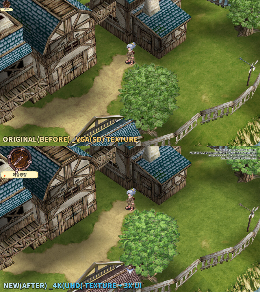 RPG 악튜러스 유저리마스터 : 4K(UHD) 초고해상도 2차 화질업 소식_3.jpg