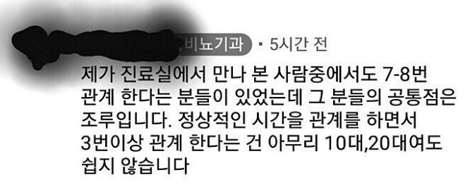 하루에 3번이상 관계를 한다는 남자들_1.jpg